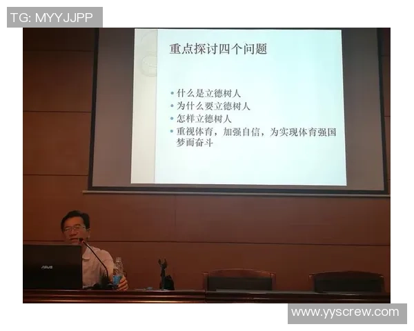 不科学的足球：探讨足球运动中的迷信与非理性现象