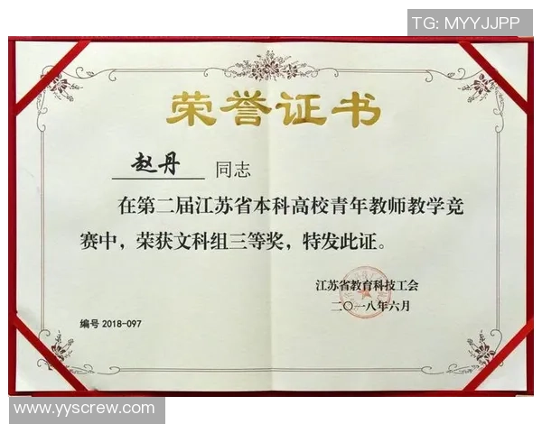 小学足球教学反思与实践探索提升学生综合素质的有效策略 小学足球教学反思与实践探索提升学生综合素质的有效策略
