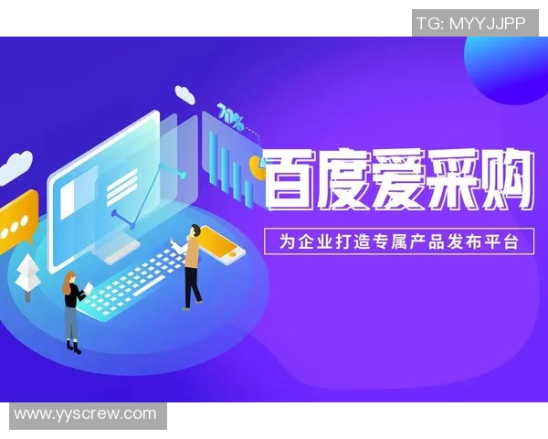 打造你的业余足球队专属平台轻松管理队伍与赛事的全新APP体验 打造你的业余足球队专属平台轻松管理队伍与赛事的全新APP体验