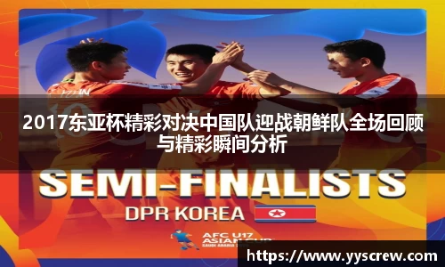 亿万先生